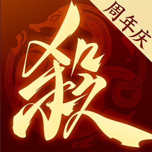 三国杀一将成名vivo渠道服