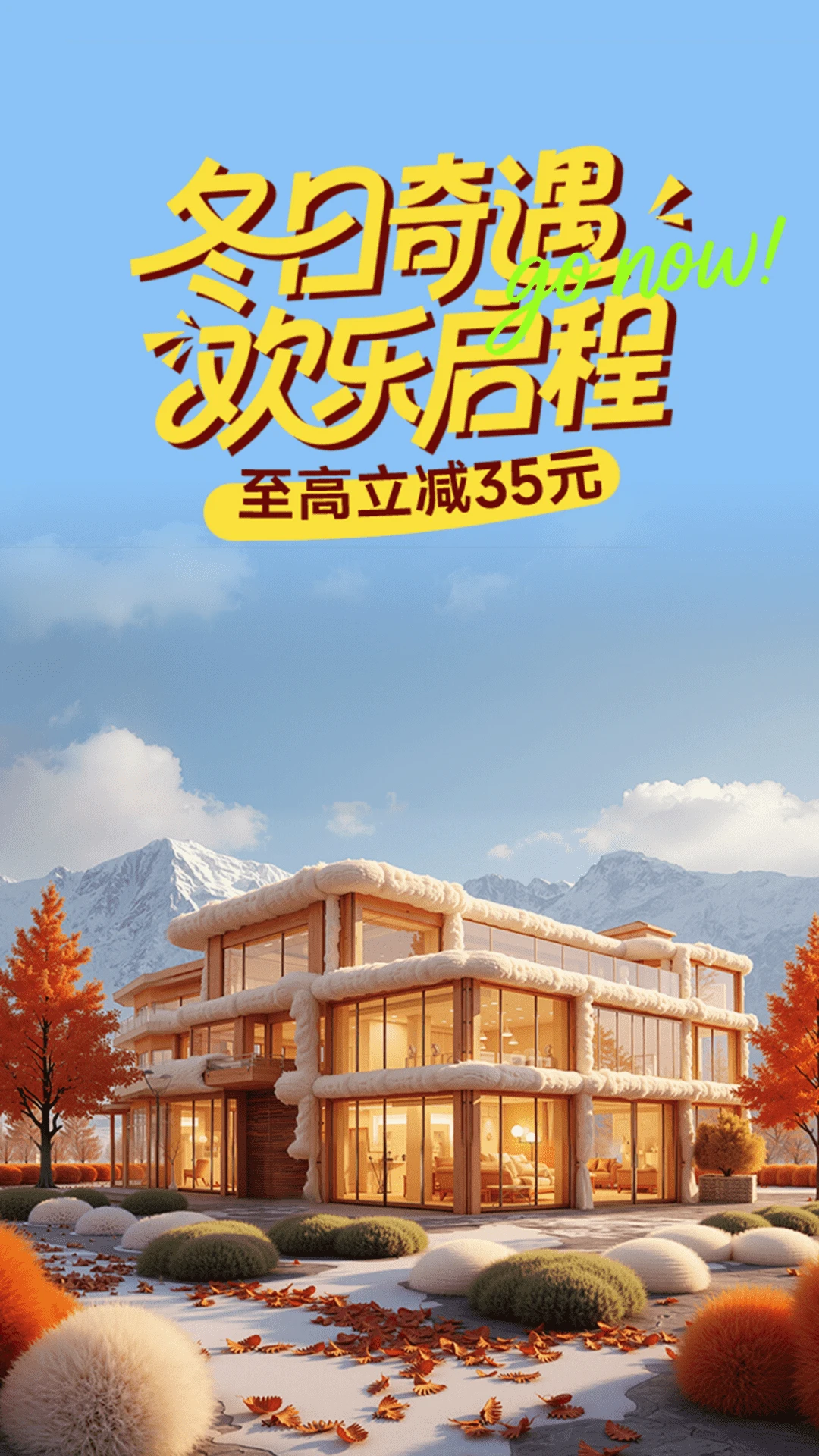 鸿蒙版【木鸟民宿】官方下载_木鸟民宿鸿蒙手机APP免费下载