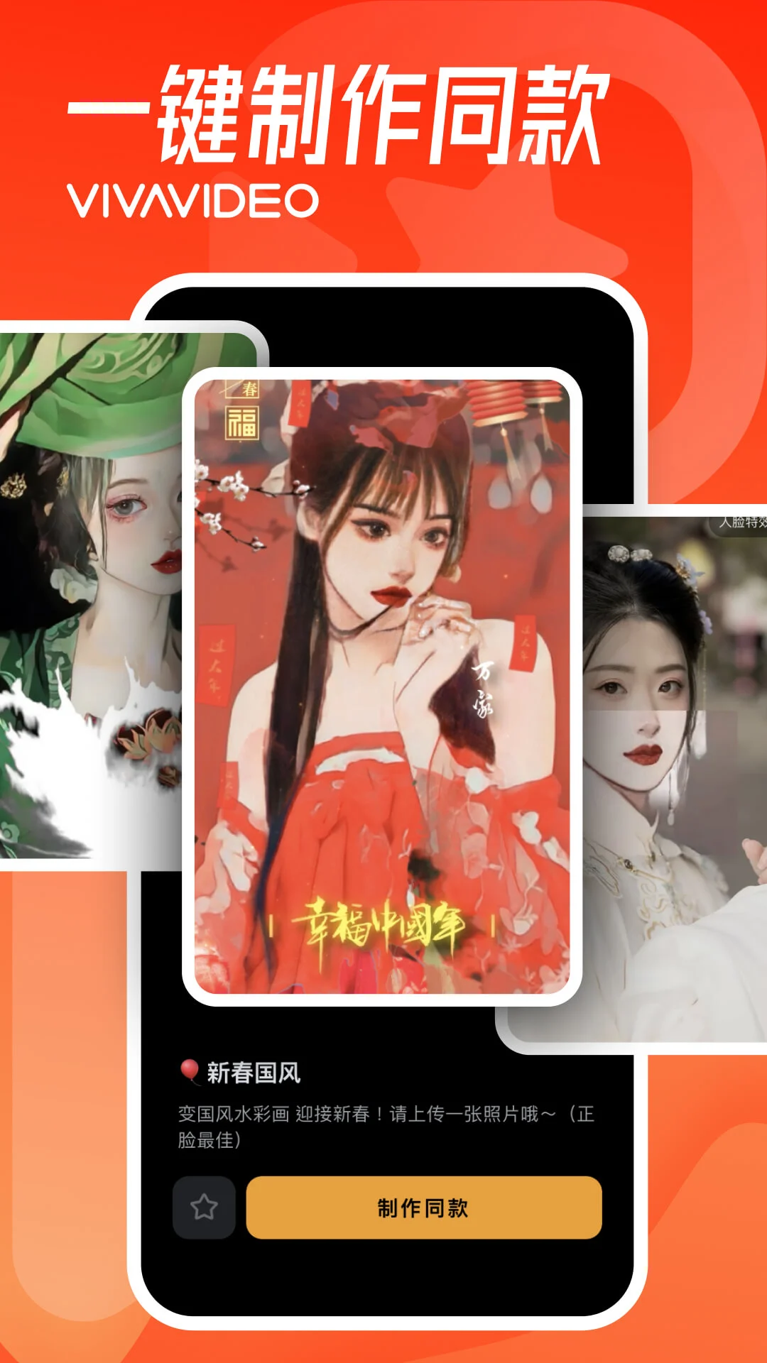 鸿蒙版【小影】官方下载_小影鸿蒙手机APP免费下载