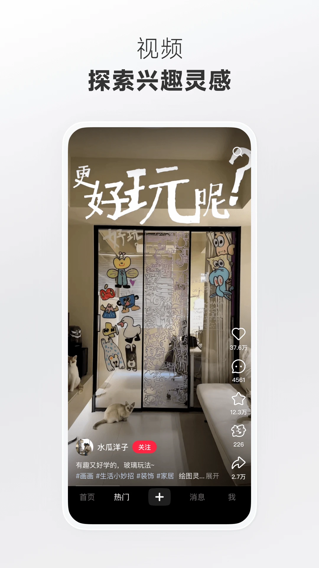 鸿蒙版【小红书】官方下载_小红书鸿蒙手机APP免费下载