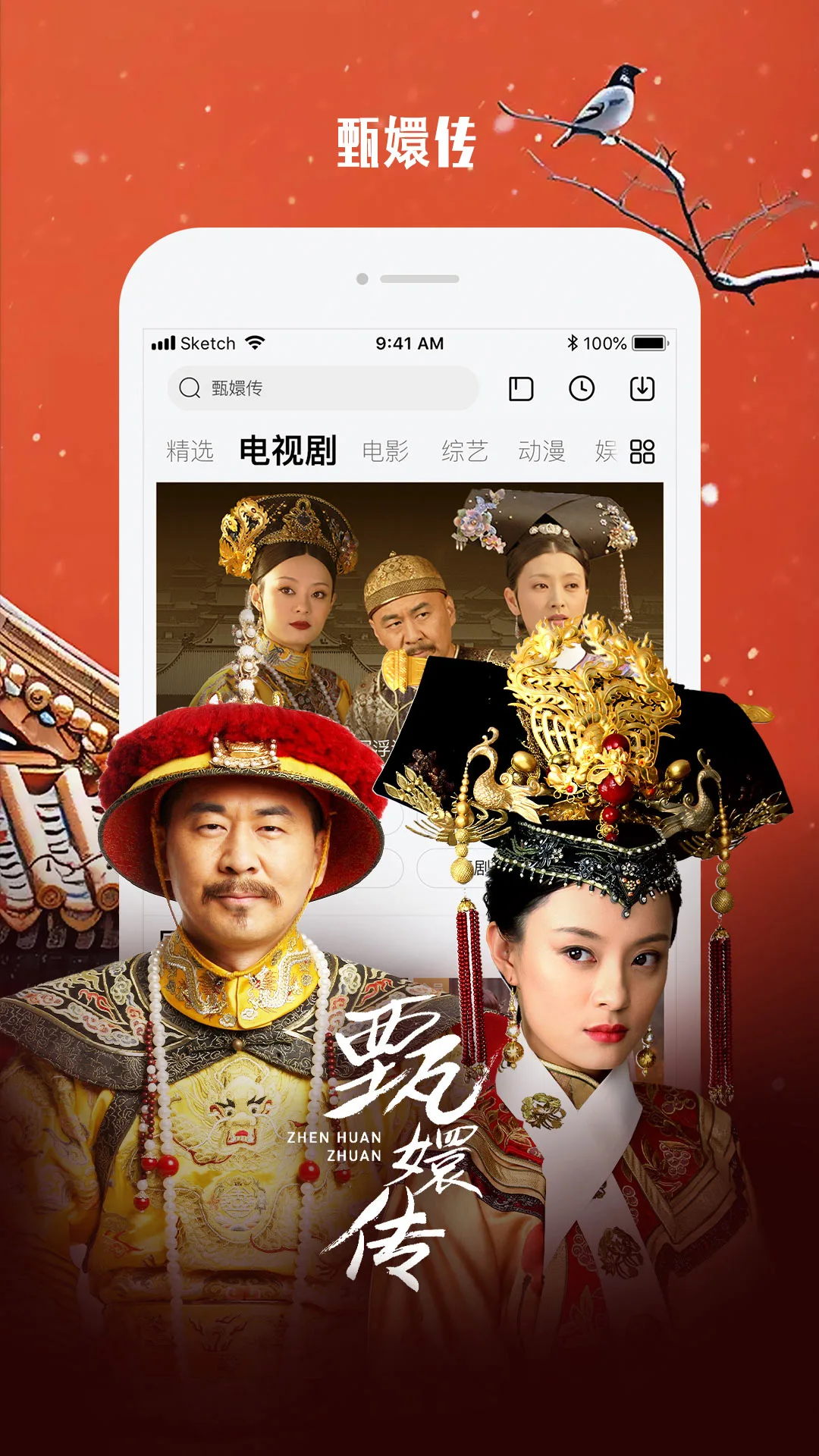 鸿蒙版【乐视视频】官方下载_乐视视频鸿蒙手机APP免费下载