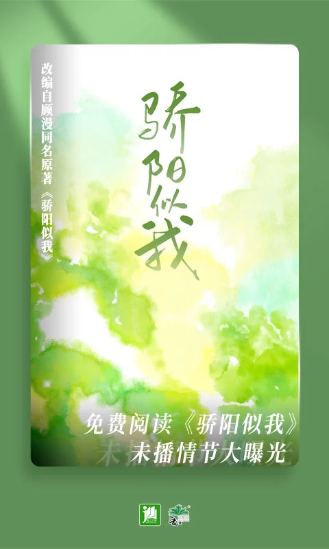 鸿蒙版【晋江小说阅读】官方下载_晋江小说阅读鸿蒙手机APP免费下载