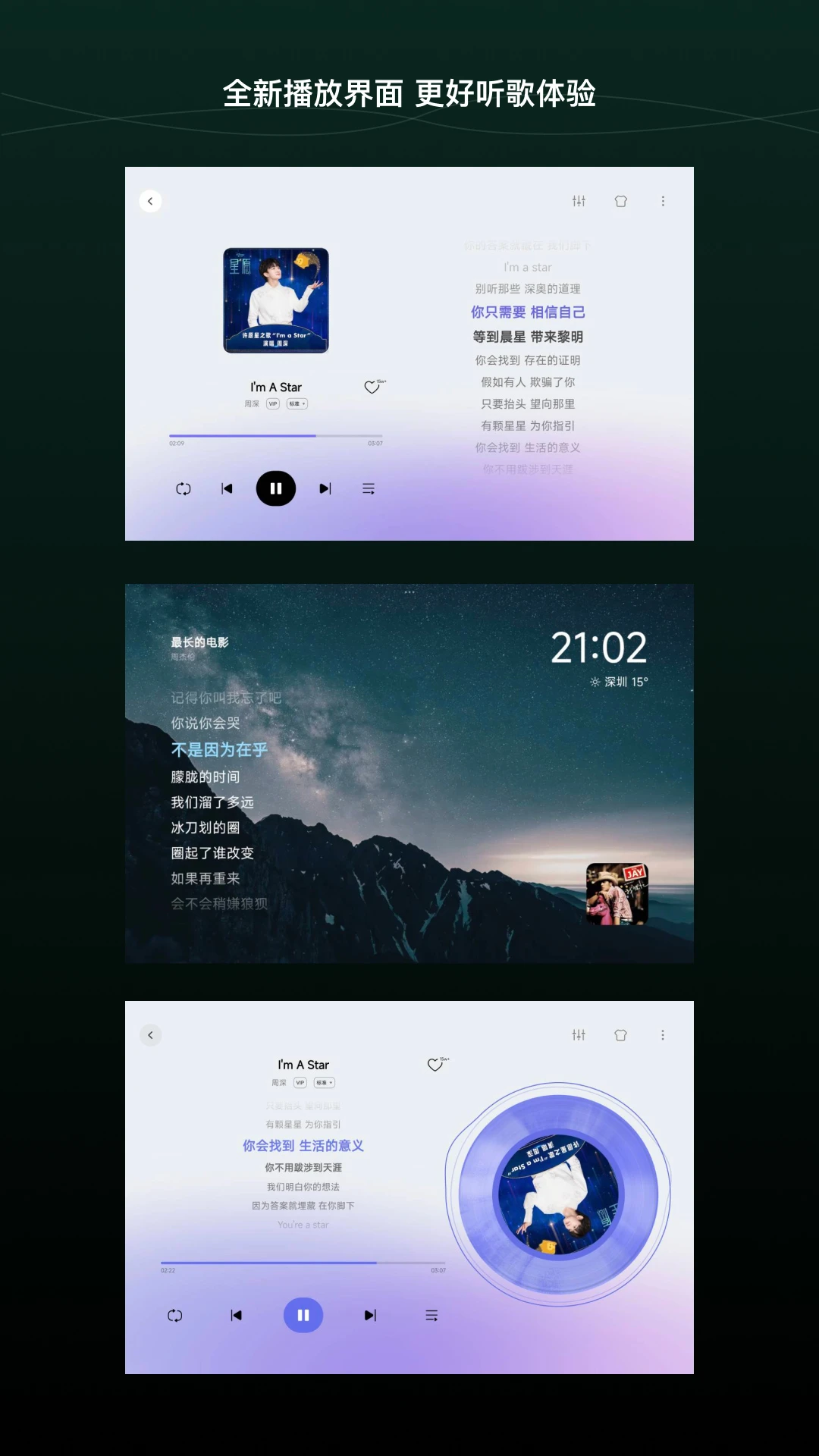 鸿蒙版【QQ音乐HD】官方下载_QQ音乐HD鸿蒙手机APP免费下载