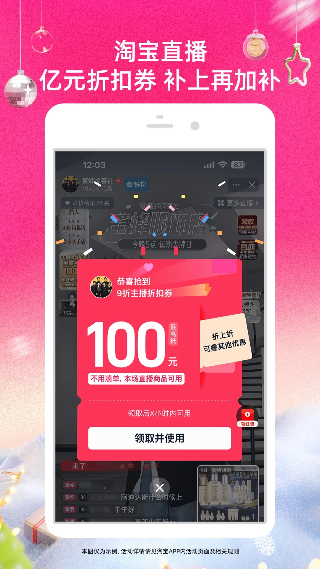 鸿蒙版【淘宝】官方下载_淘宝鸿蒙手机APP免费下载