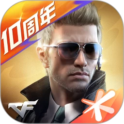 鸿蒙版【穿越火线-枪战王者】官方下载_穿越火线-枪战王者鸿蒙手机APP免费下载