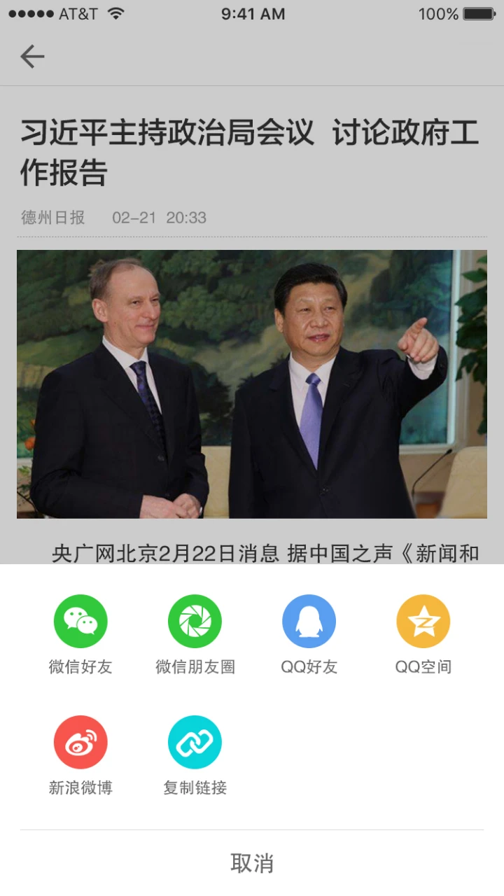 鸿蒙版【灯塔党建在线】官方下载_灯塔党建在线鸿蒙手机APP免费下载