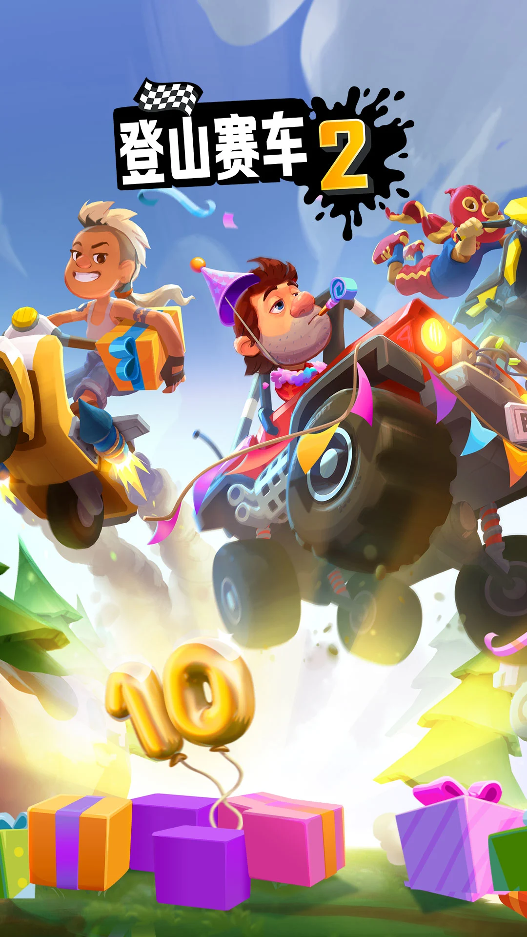 鸿蒙版【登山赛车2】官方下载_登山赛车2鸿蒙手机APP免费下载