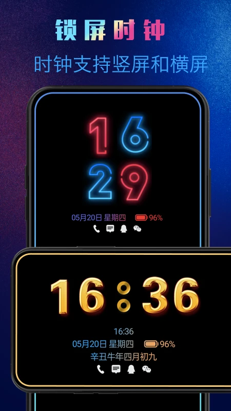 鸿蒙版【动感熄屏】官方下载_动感熄屏鸿蒙手机APP免费下载