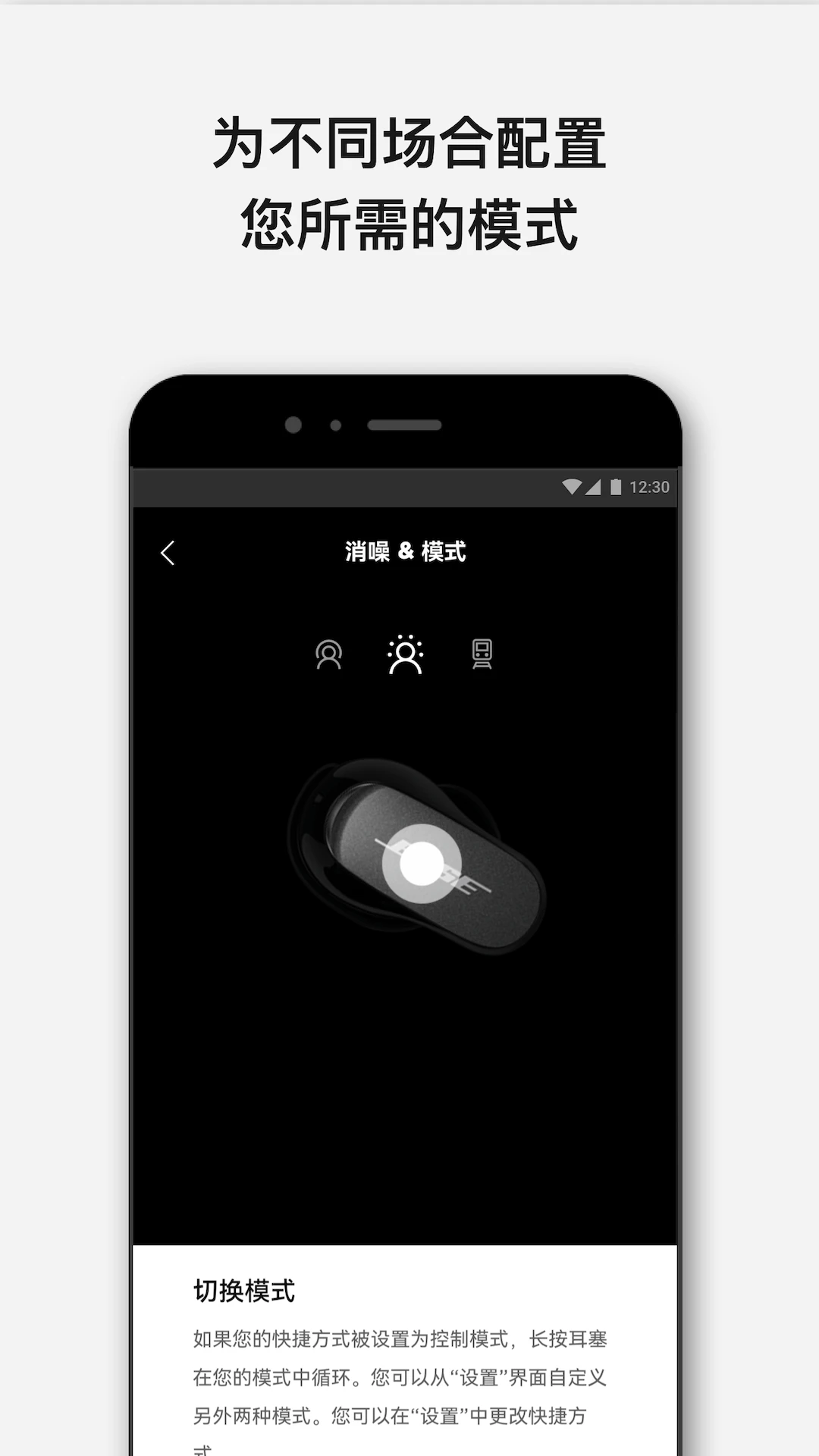 鸿蒙版【Bose】官方下载_Bose鸿蒙手机APP免费下载