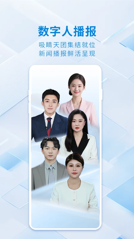 鸿蒙版【大武汉】官方下载_大武汉鸿蒙手机APP免费下载