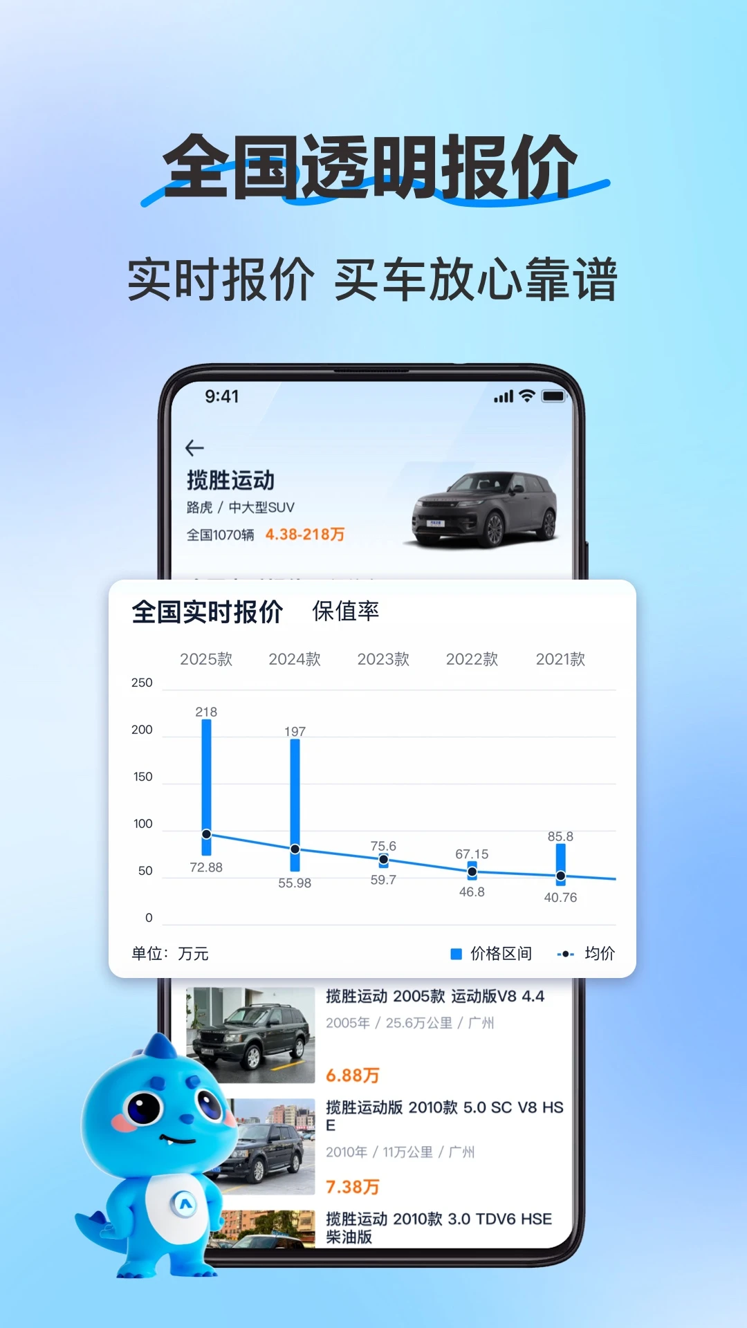 鸿蒙版【二手车之家-看车选车买车卖车】官方下载_二手车之家-看车选车买车卖车鸿蒙手机APP免费下载