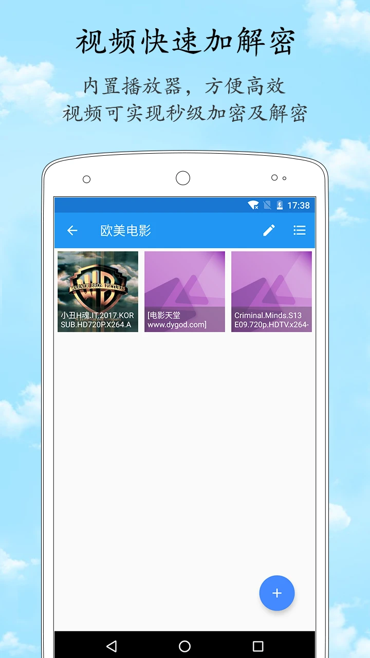 鸿蒙版【加密相册管家】官方下载_加密相册管家鸿蒙手机APP免费下载