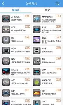 鸿蒙版【小鸡模拟器】官方下载_小鸡模拟器鸿蒙手机APP免费下载