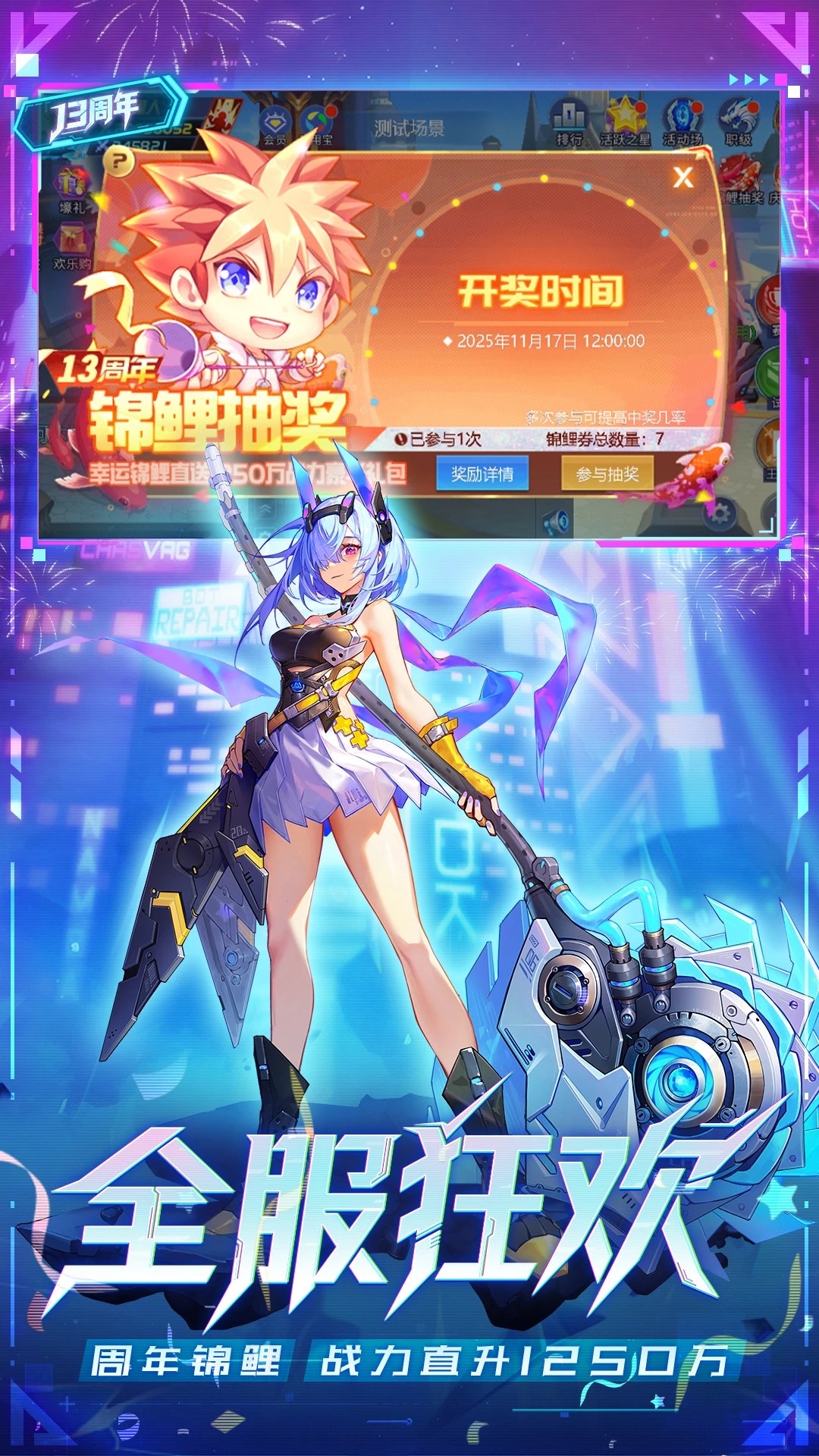 鸿蒙版【时空猎人】官方下载_时空猎人鸿蒙手机APP免费下载