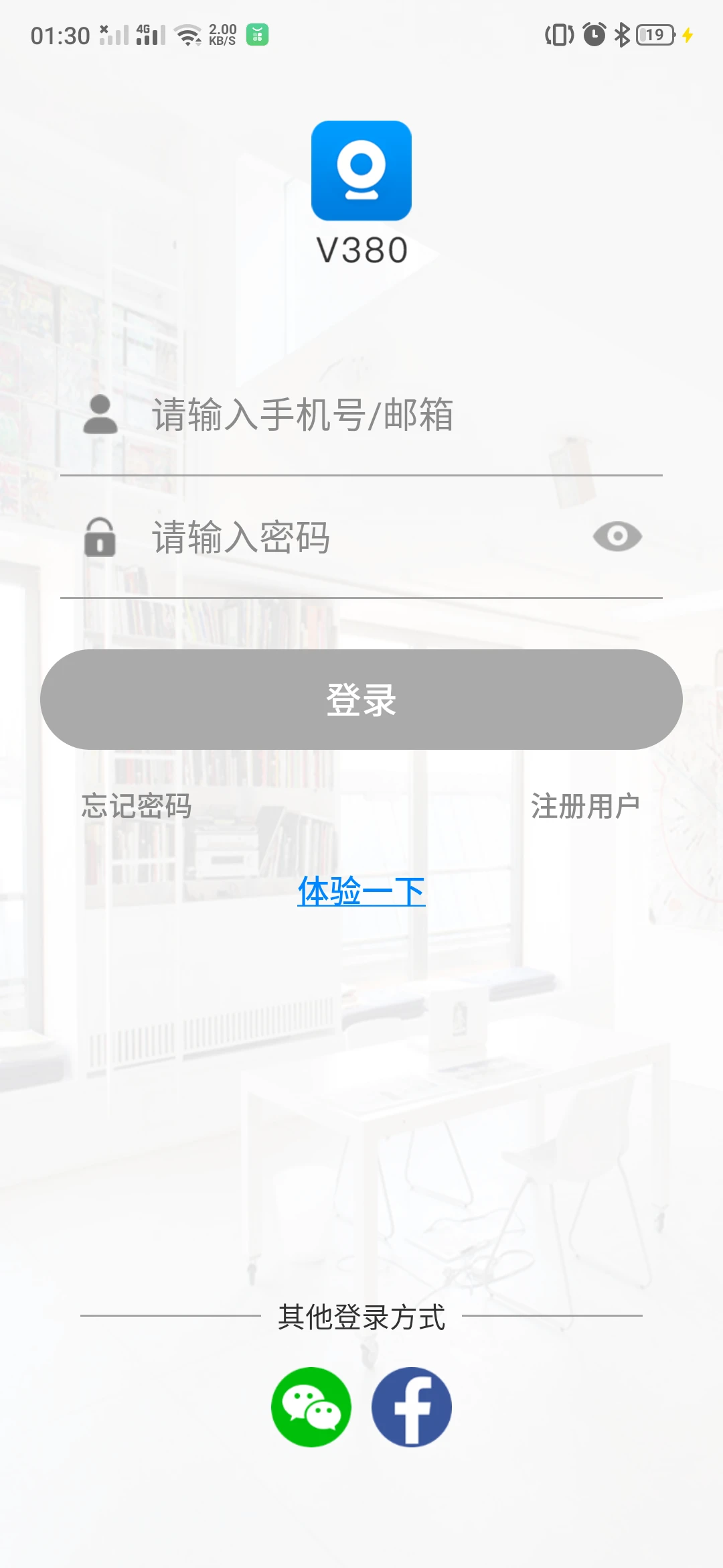 鸿蒙版【V380】官方下载_V380鸿蒙手机APP免费下载