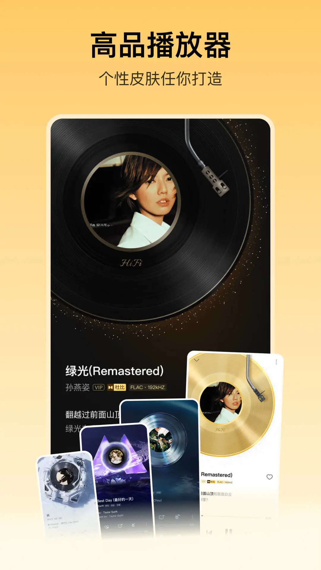 鸿蒙版【酷我音乐】官方下载_酷我音乐鸿蒙手机APP免费下载