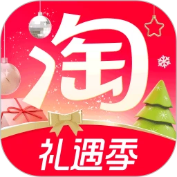 鸿蒙版【淘宝】官方下载_淘宝鸿蒙手机APP免费下载