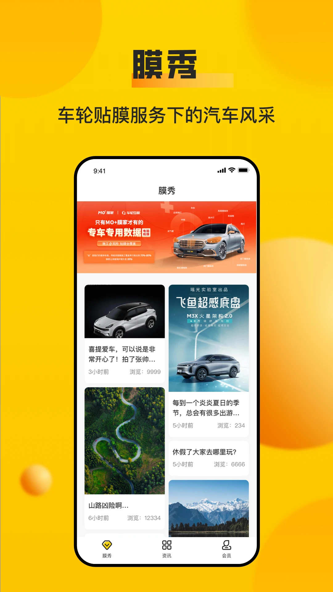 鸿蒙版【车轮】官方下载_车轮鸿蒙手机APP免费下载