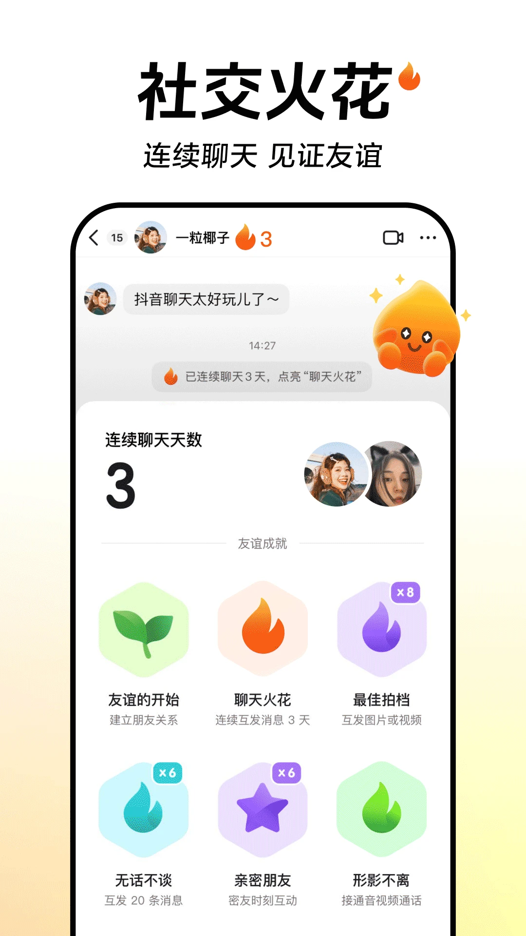 鸿蒙版【抖音】官方下载_抖音鸿蒙手机APP免费下载