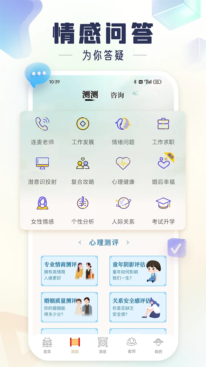 鸿蒙版【灵机】官方下载_灵机鸿蒙手机APP免费下载