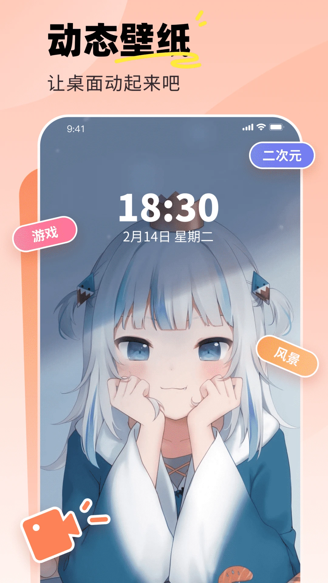 鸿蒙版【飞火动态壁纸】官方下载_飞火动态壁纸鸿蒙手机APP免费下载