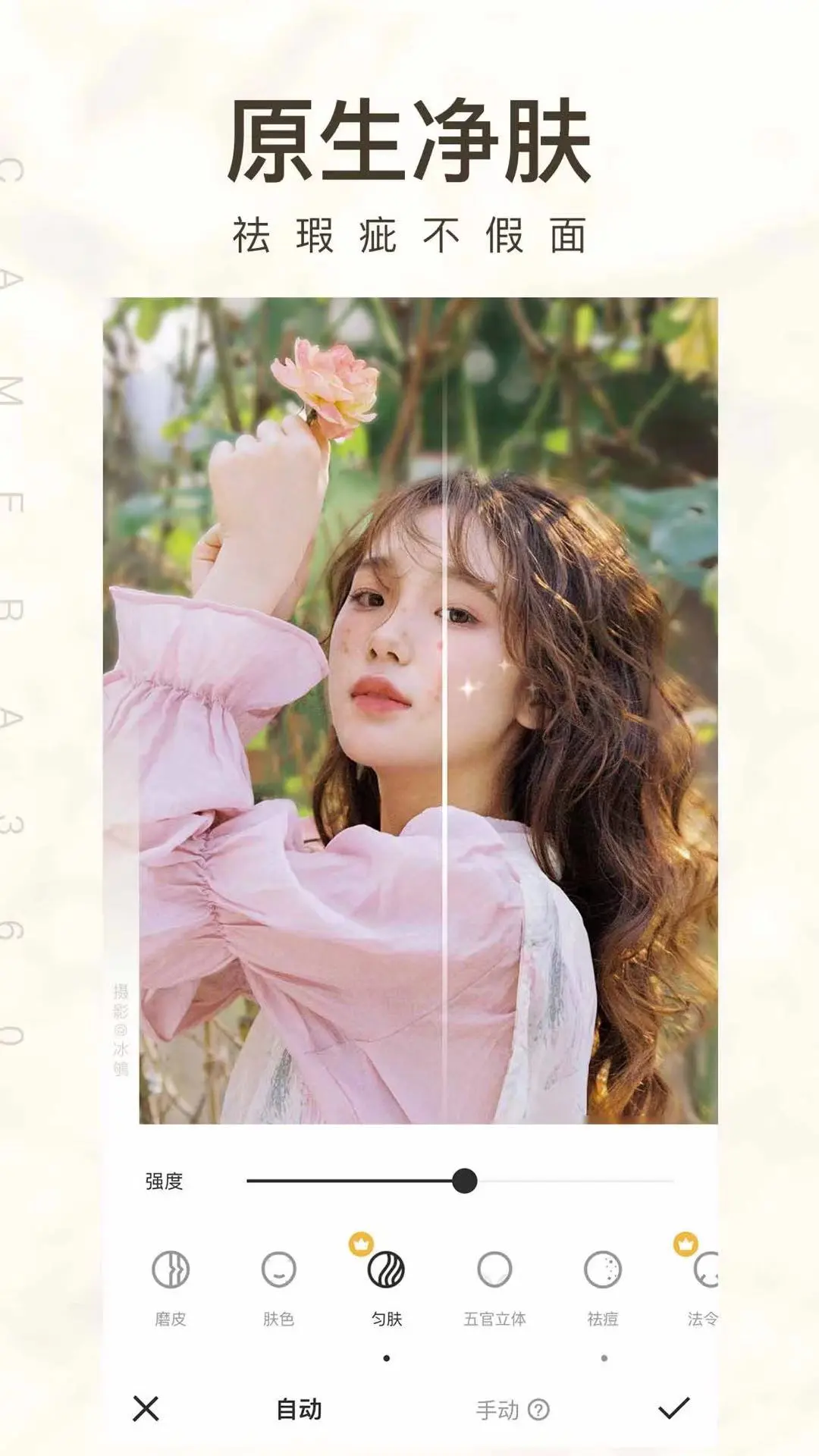 鸿蒙版【相机360】官方下载_相机360鸿蒙手机APP免费下载