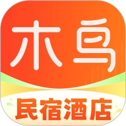 鸿蒙版【木鸟民宿】官方下载_木鸟民宿鸿蒙手机APP免费下载