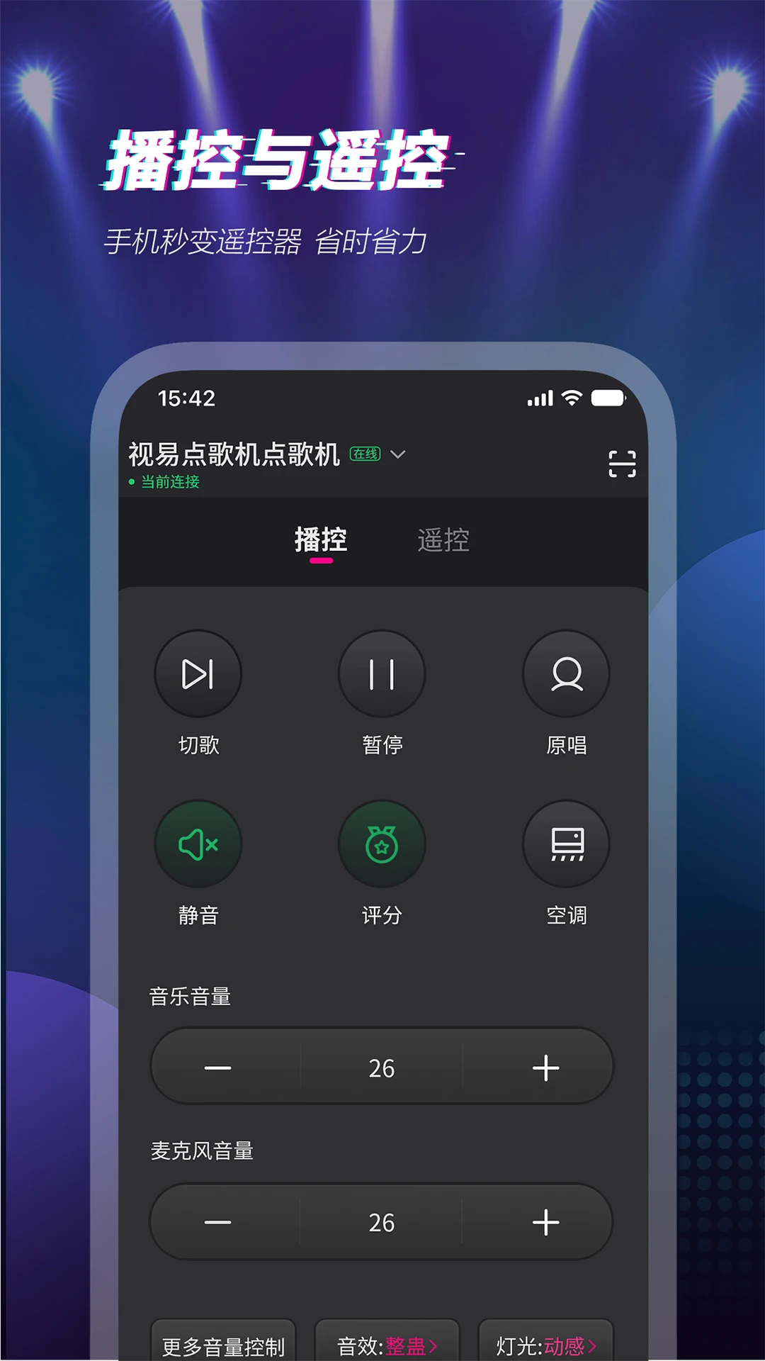 鸿蒙版【多唱】官方下载_多唱鸿蒙手机APP免费下载