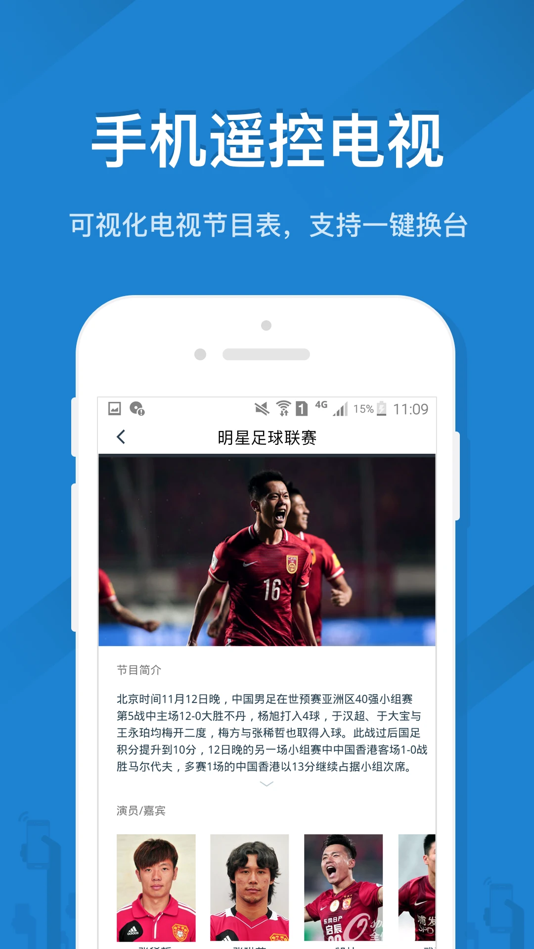 鸿蒙版【遥控精灵】官方下载_遥控精灵鸿蒙手机APP免费下载