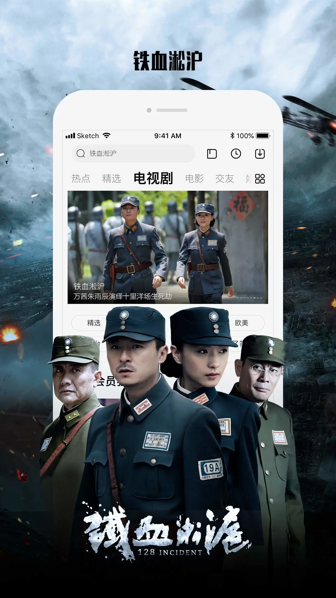 鸿蒙版【乐视视频】官方下载_乐视视频鸿蒙手机APP免费下载