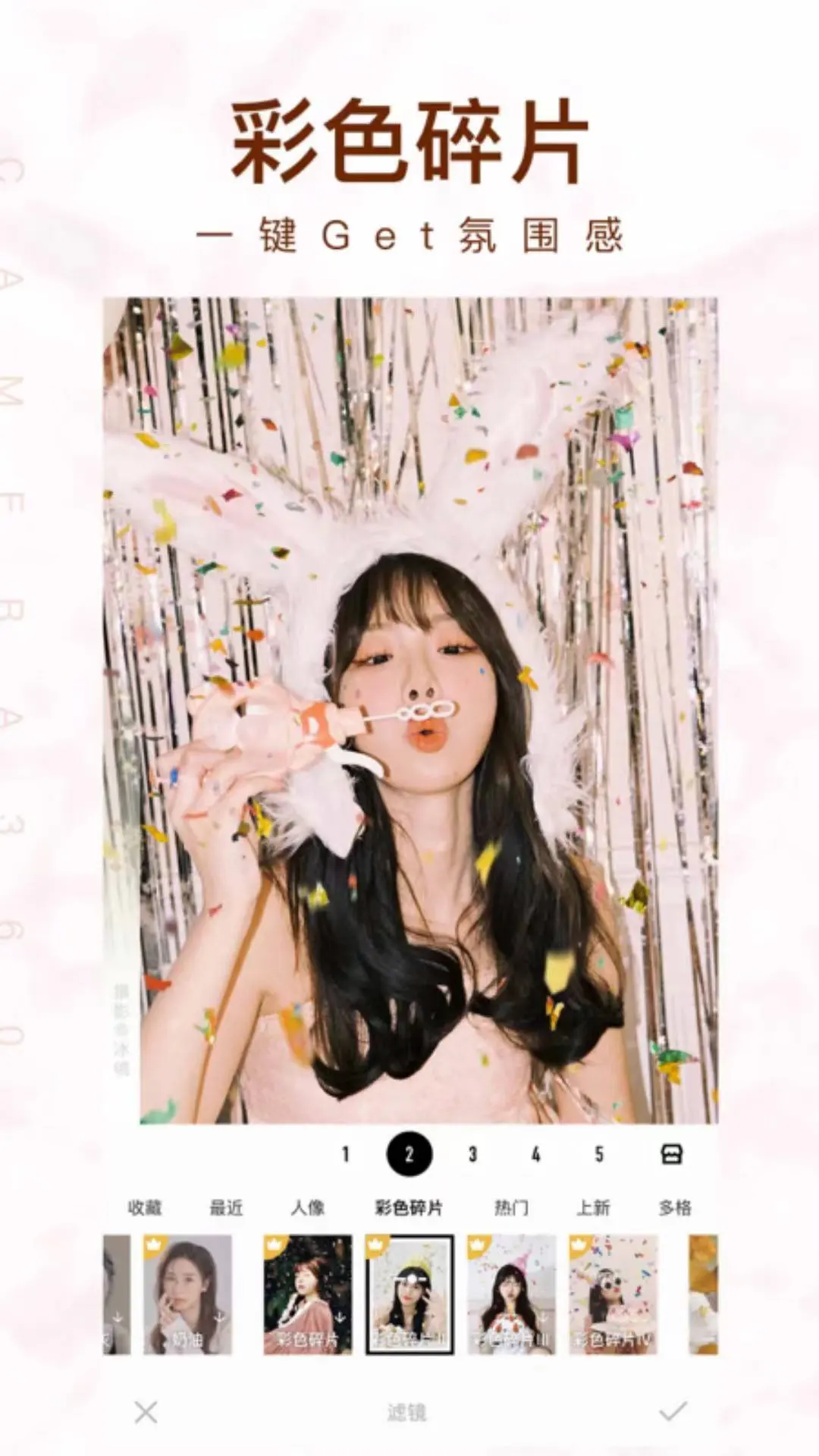 鸿蒙版【相机360】官方下载_相机360鸿蒙手机APP免费下载