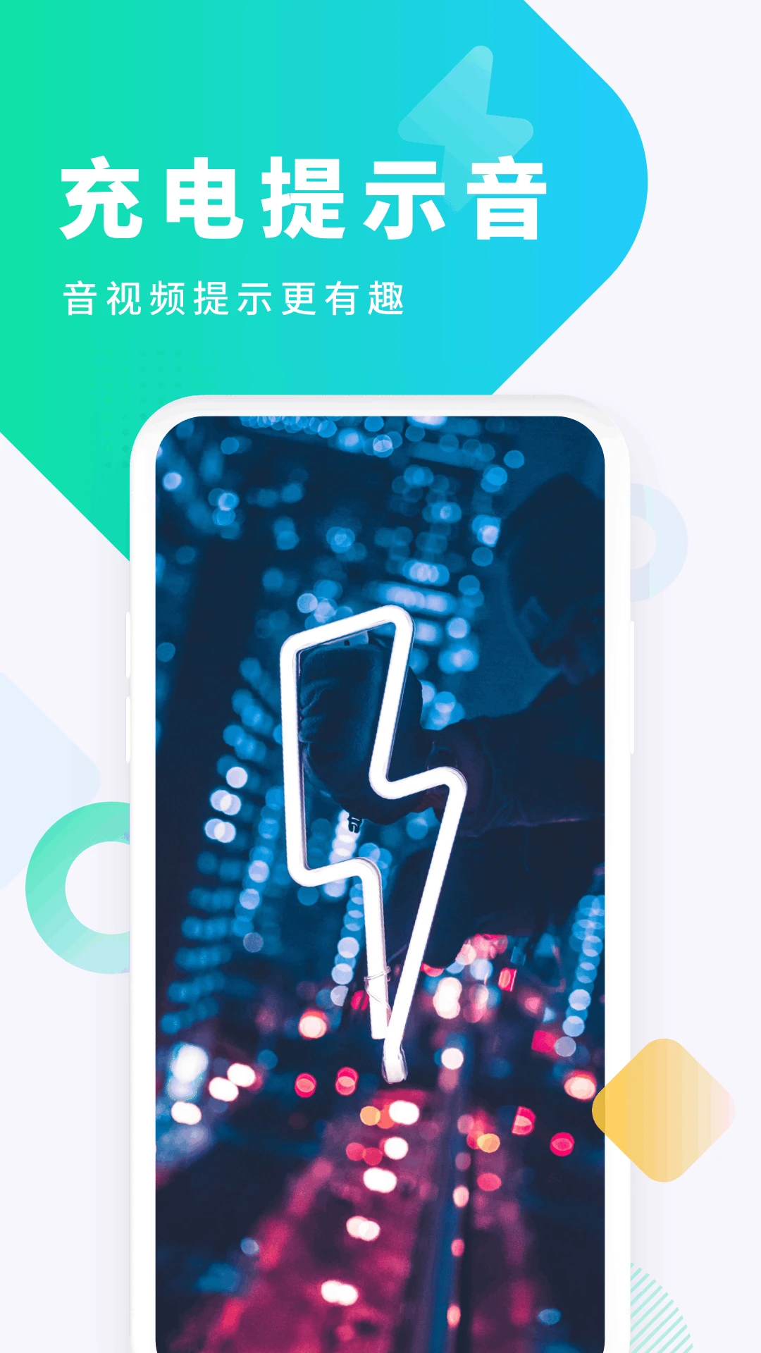 鸿蒙版【酷狗铃声】官方下载_酷狗铃声鸿蒙手机APP免费下载