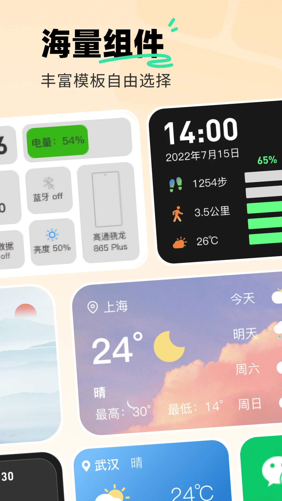 鸿蒙版【飞火动态壁纸】官方下载_飞火动态壁纸鸿蒙手机APP免费下载