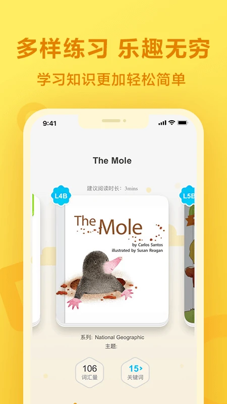 鸿蒙版【一起作业】官方下载_一起作业鸿蒙手机APP免费下载