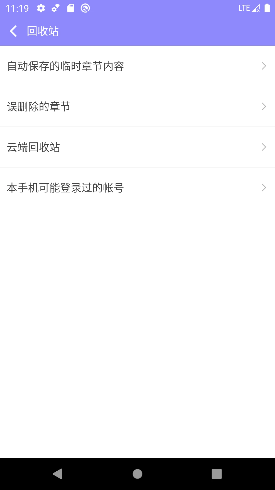 鸿蒙版【手机写小说】官方下载_手机写小说鸿蒙手机APP免费下载