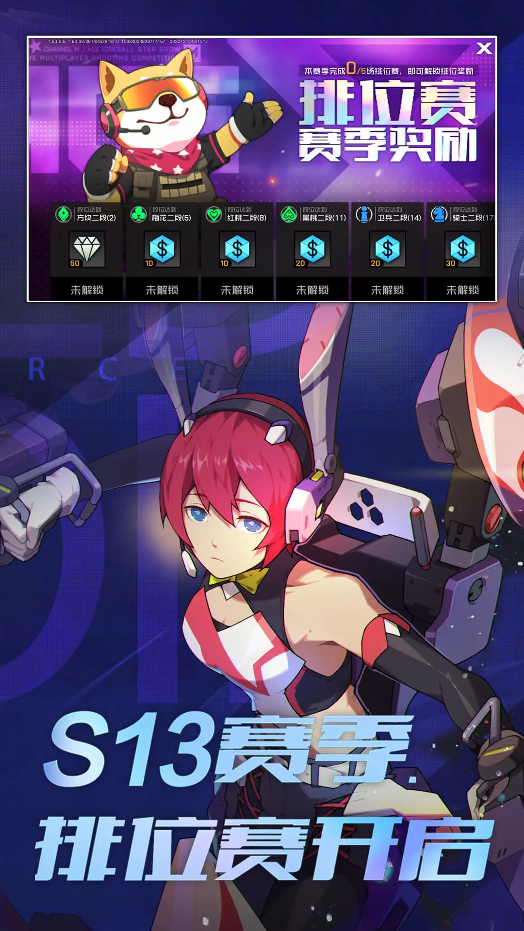 鸿蒙版【王牌战士】官方下载_王牌战士鸿蒙手机APP免费下载