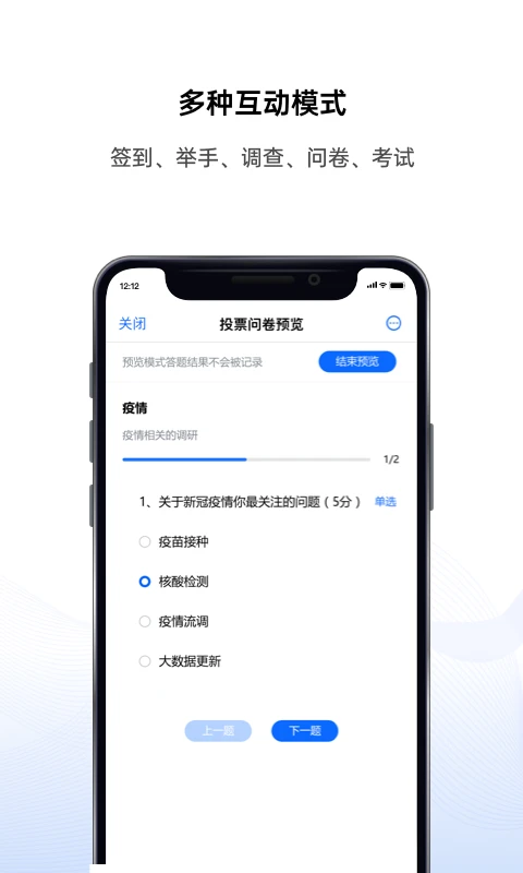鸿蒙版【好信云会议】官方下载_好信云会议鸿蒙手机APP免费下载