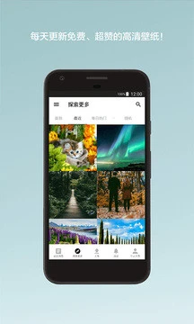 鸿蒙版【OGQ壁纸】官方下载_OGQ壁纸鸿蒙手机APP免费下载