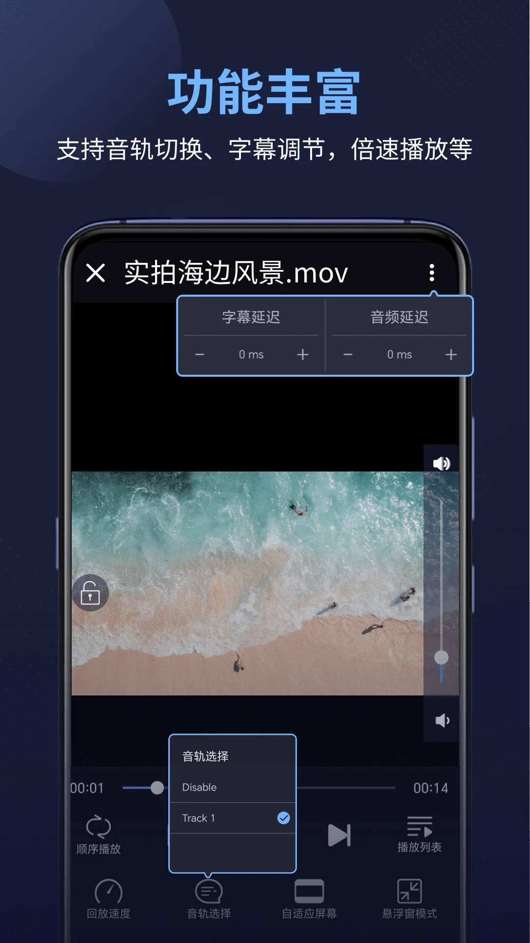 鸿蒙版【万能电影播放器】官方下载_万能电影播放器鸿蒙手机APP免费下载