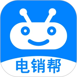 鸿蒙版【电销帮自动拨号】官方下载_电销帮自动拨号鸿蒙手机APP免费下载
