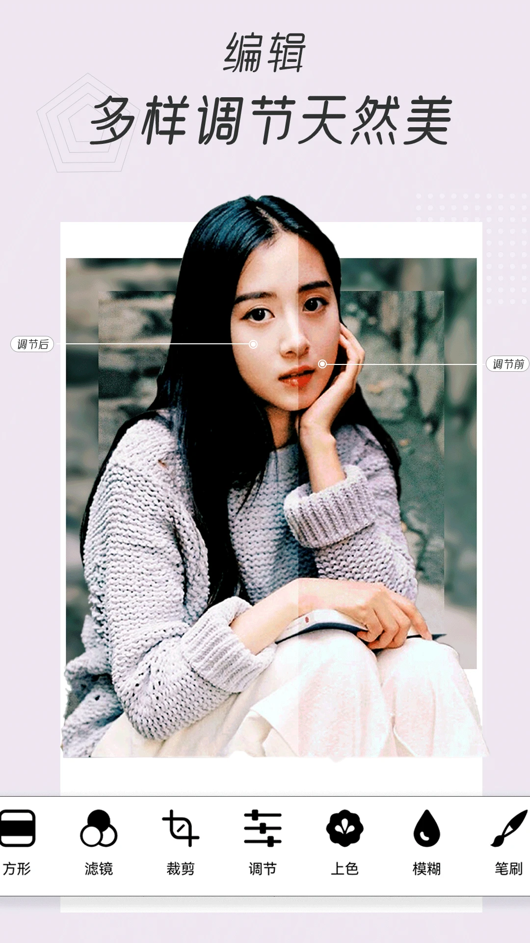 鸿蒙版【照片P图】官方下载_照片P图鸿蒙手机APP免费下载