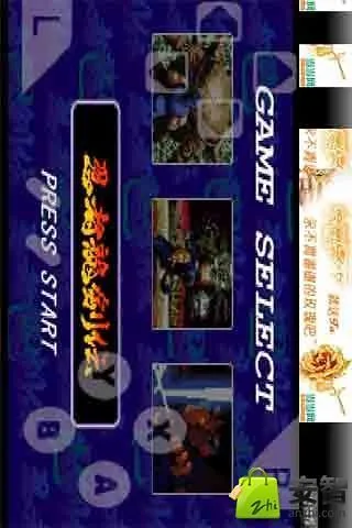 鸿蒙版【忍者龙剑传】官方下载_忍者龙剑传鸿蒙手机APP免费下载