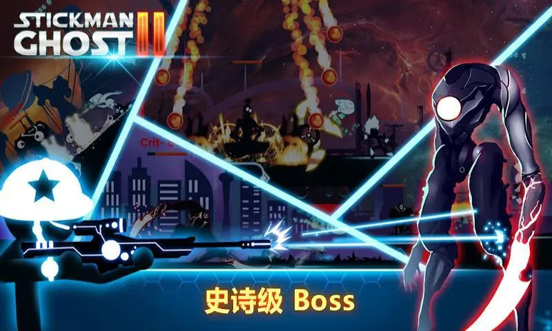 鸿蒙版【火柴人2枪和剑】官方下载_火柴人2枪和剑鸿蒙手机APP免费下载