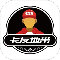 鸿蒙版【卡友地带】官方下载_卡友地带鸿蒙手机APP免费下载