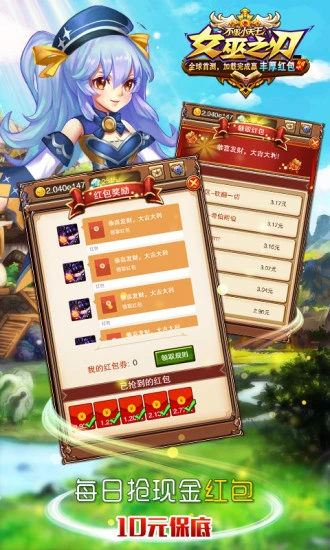 鸿蒙版【女巫之刃】官方下载_女巫之刃鸿蒙手机APP免费下载