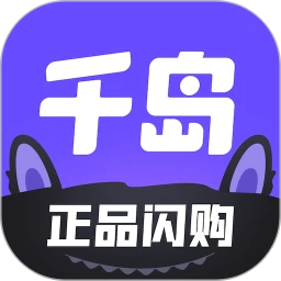 鸿蒙版【千岛】官方下载_千岛鸿蒙手机APP免费下载