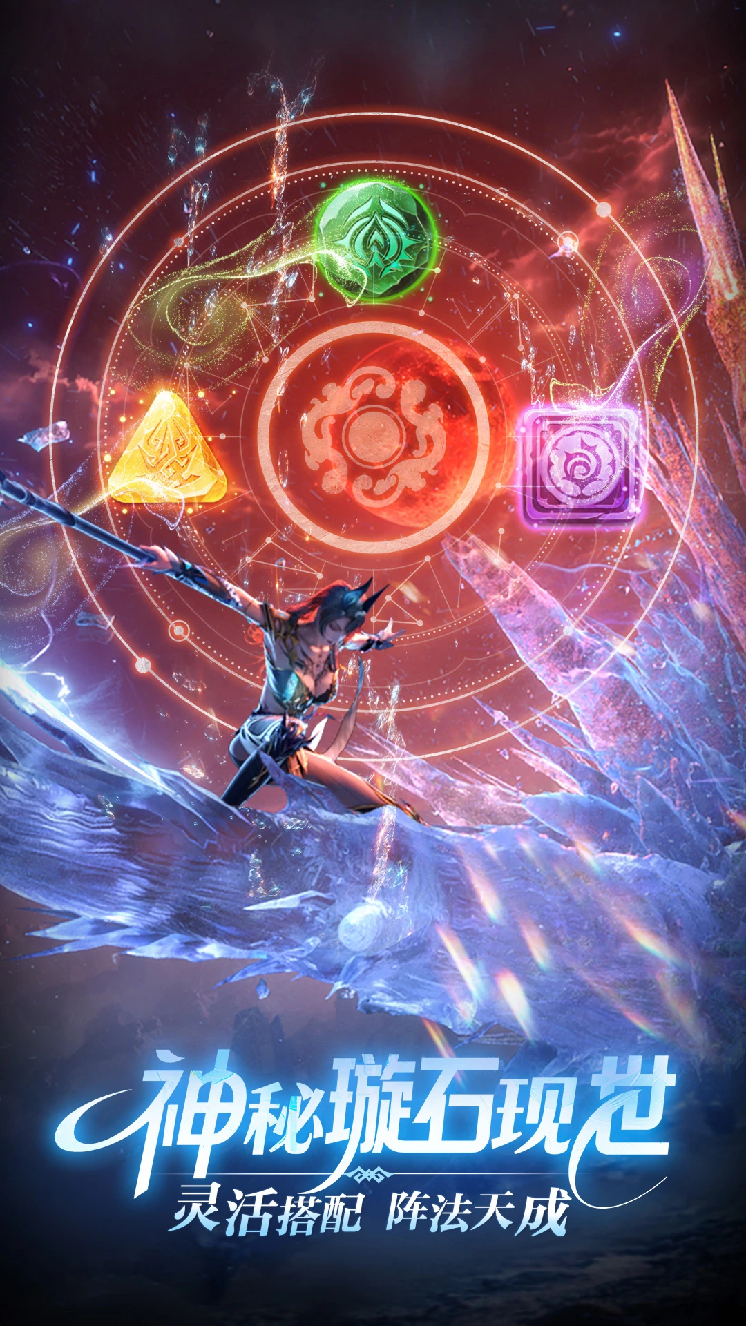 鸿蒙版【完美世界：诸神之战】官方下载_完美世界：诸神之战鸿蒙手机APP免费下载