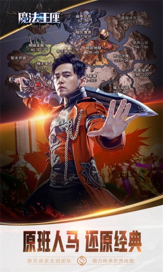 鸿蒙版【魔法王座:开局两把枪】官方下载_魔法王座:开局两把枪鸿蒙手机APP免费下载