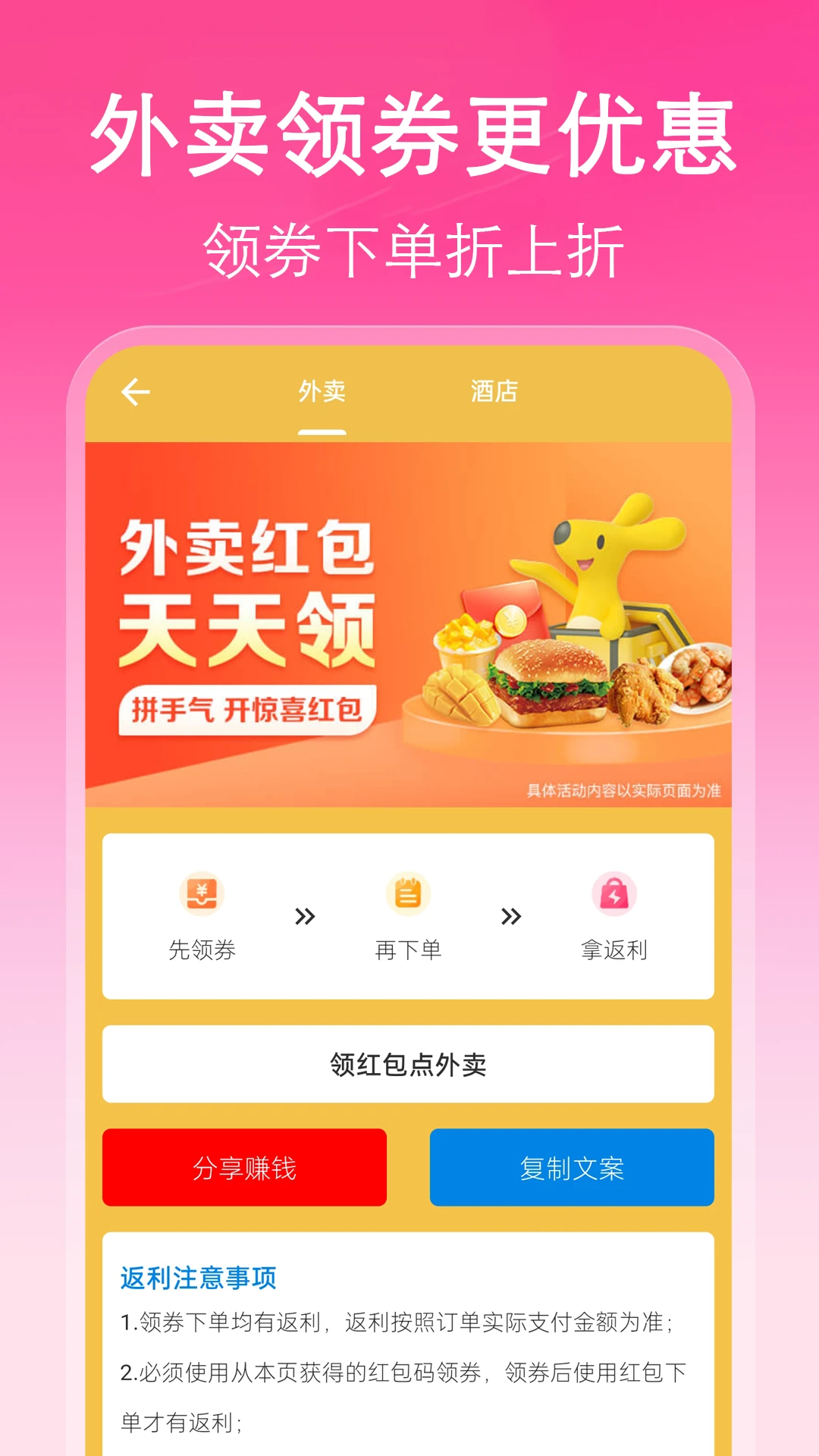 鸿蒙版【挖淘】官方下载_挖淘鸿蒙手机APP免费下载