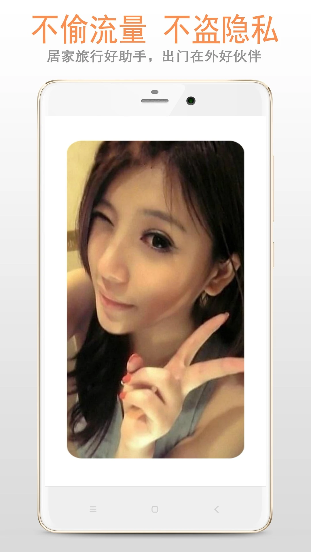 鸿蒙版【小镜子】官方下载_小镜子鸿蒙手机APP免费下载